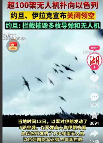 伊朗斗不过以色列其实还真不是自己实力不够！而是在打以色列这条路上遇到了两大障碍，