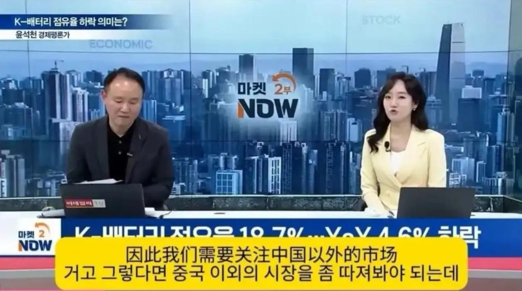 韩国人还真是中国人的好学生。他们说，韩国生产的动力电池占据了全球40.3%的市场