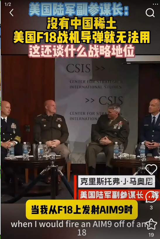 美国终于不再遮掩，坦然承认在稀土领域被中国 “卡脖子”！
曾经，美国对这一事实遮