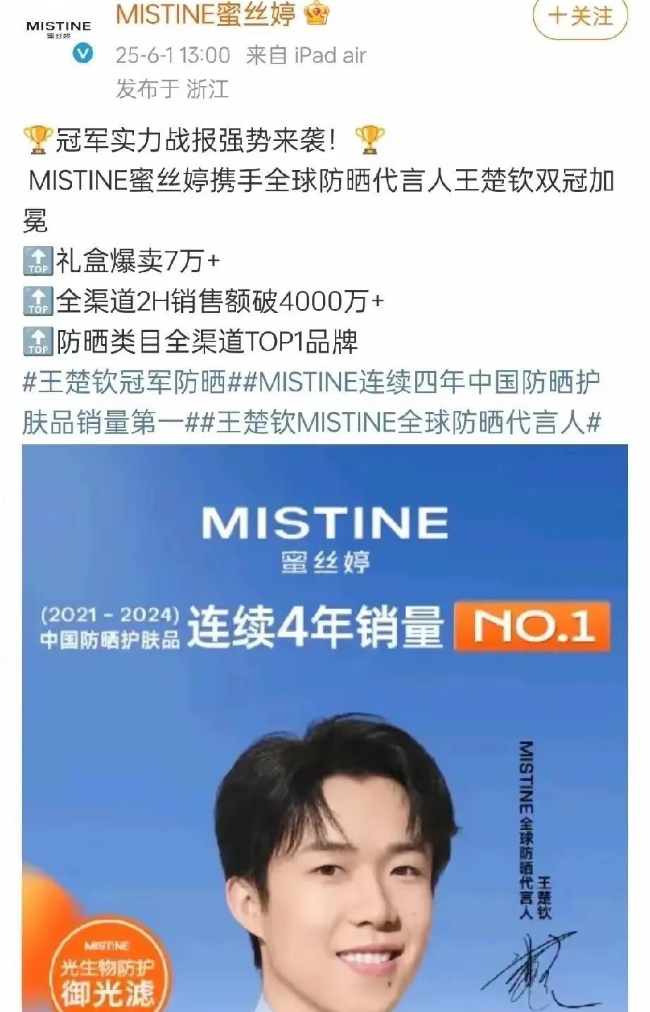 王楚钦录《面对面》哭了，
哭得那叫一个稀里哗啦！
不是暴露性格的软弱，
是一吐为