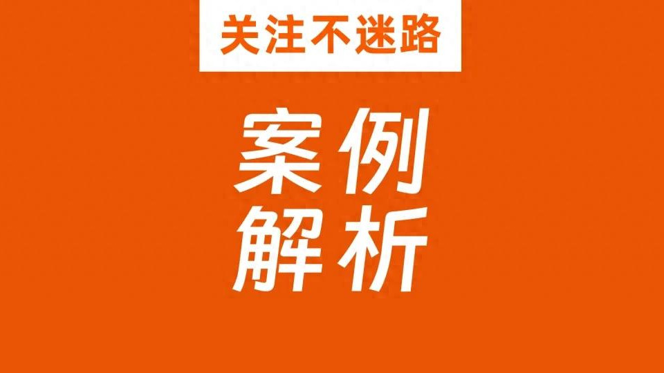 离婚后孩子闯了祸，责任谁担？法院这样判！