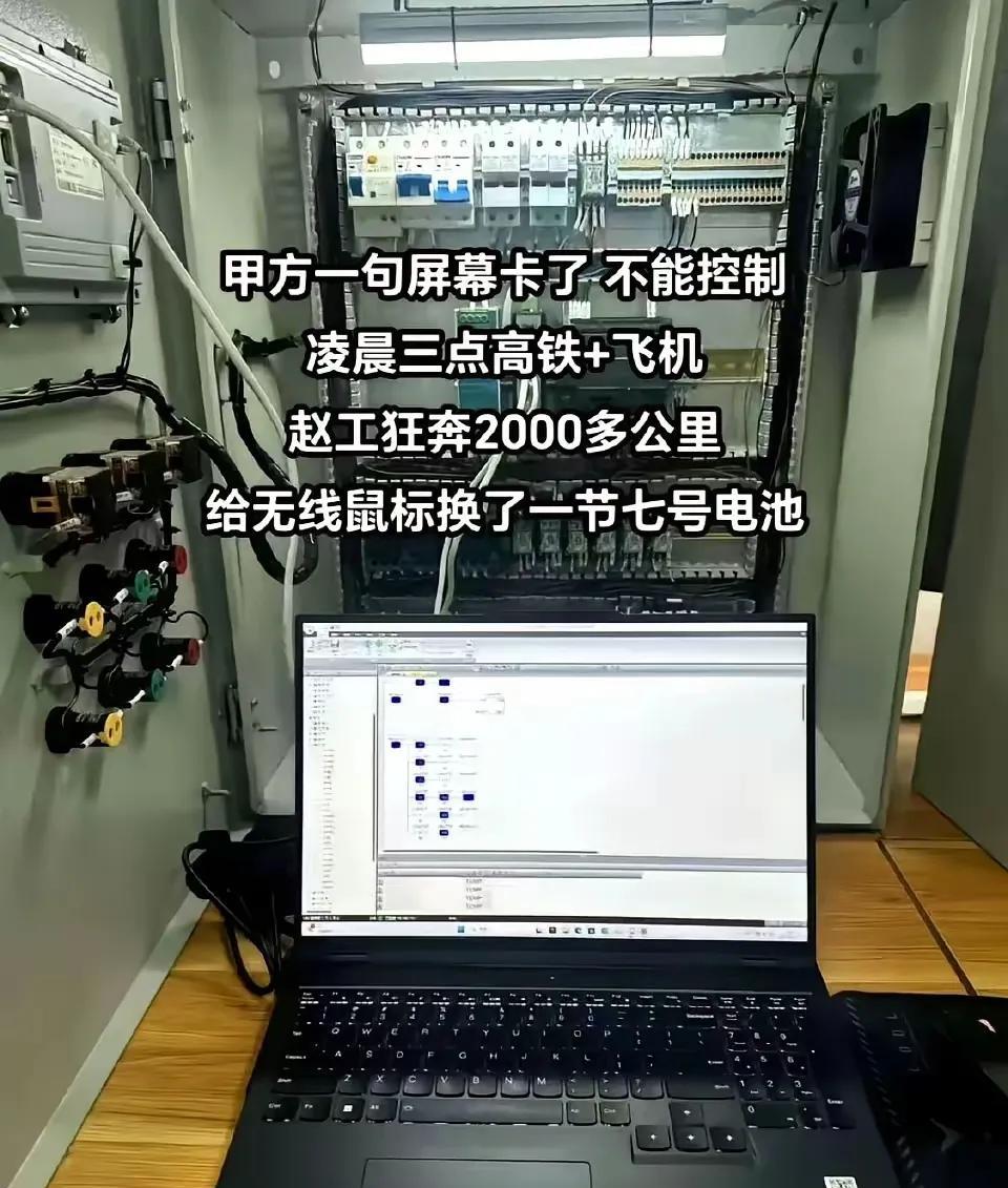 纯瞎扯，除非专列