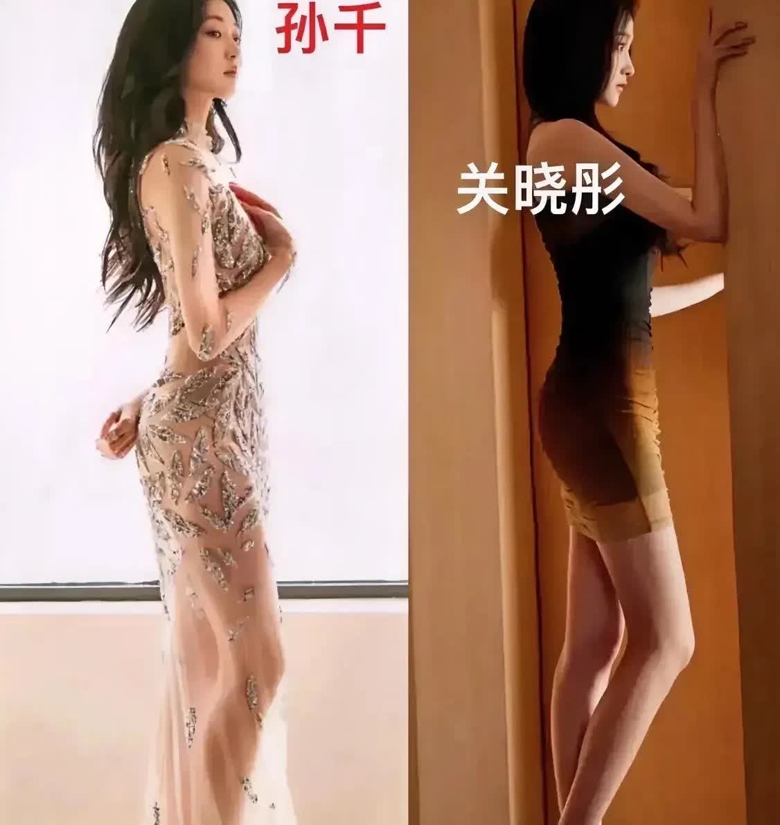 孙千和关晓彤都是一米七几的高个子，身材都很苗条。

单从身材方面来说，两个人