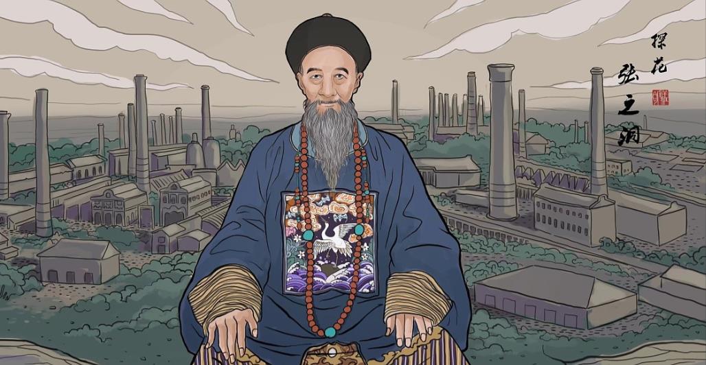 1895年，58岁的张之洞身体抱恙，下属赵茂昌送来的几根人参。张之洞服用后生龙活