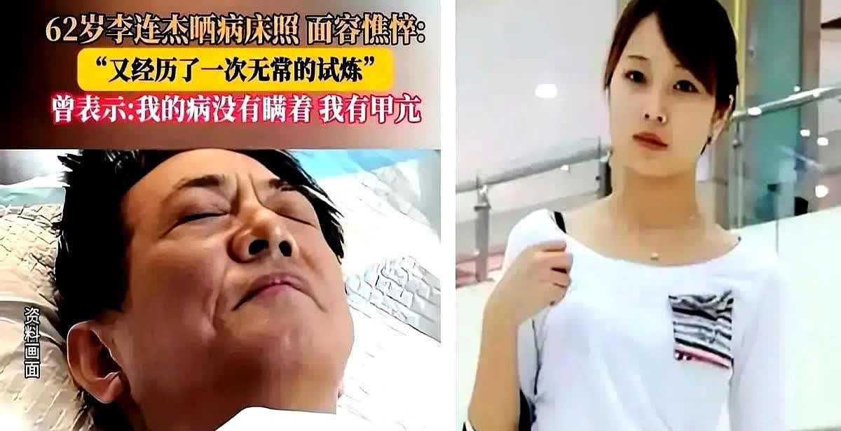 李思一个电话，把李连杰的“好爸爸”人设焊死在热搜上。
当年30万豪车陪嫁，镜头