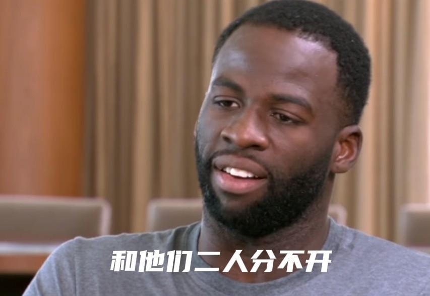 格林：我很幸运我的人生有两大导师：科尔和詹姆斯！庆幸的是职业生涯我遇到了科尔他是