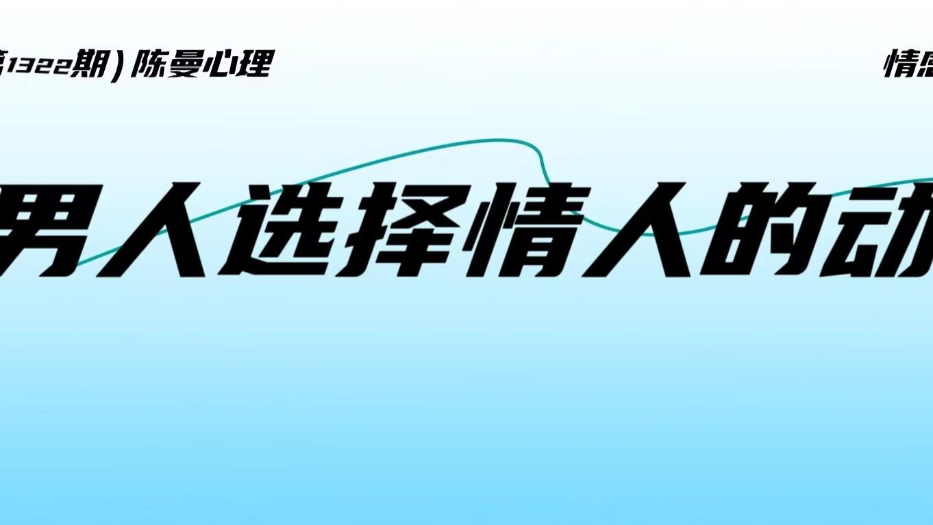 一个残酷的事实：男人就算离婚也不是为了第三者！