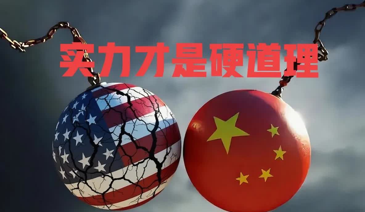 “反华”已成为一些国家向美国示好的“投名状”，比如立陶宛、捷克、波兰、菲律宾等小