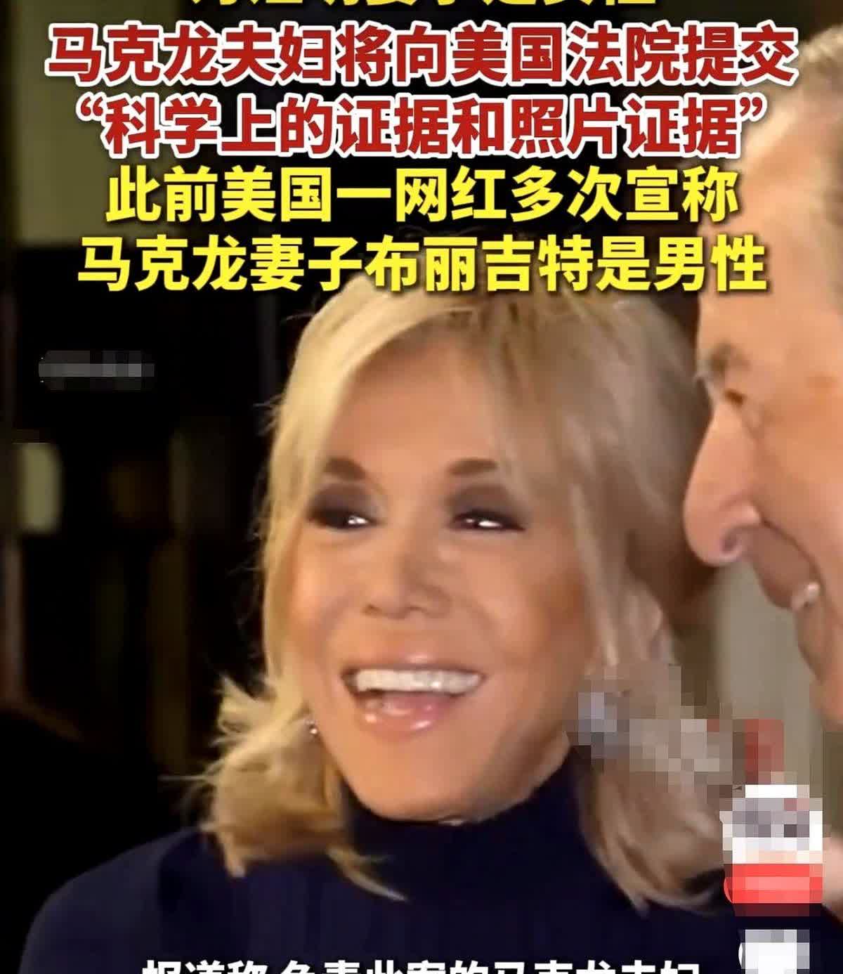 你说离谱不离谱，一个堂堂大国的总统，居然要跑到美国去，对全世界大声嚷嚷：我老婆，