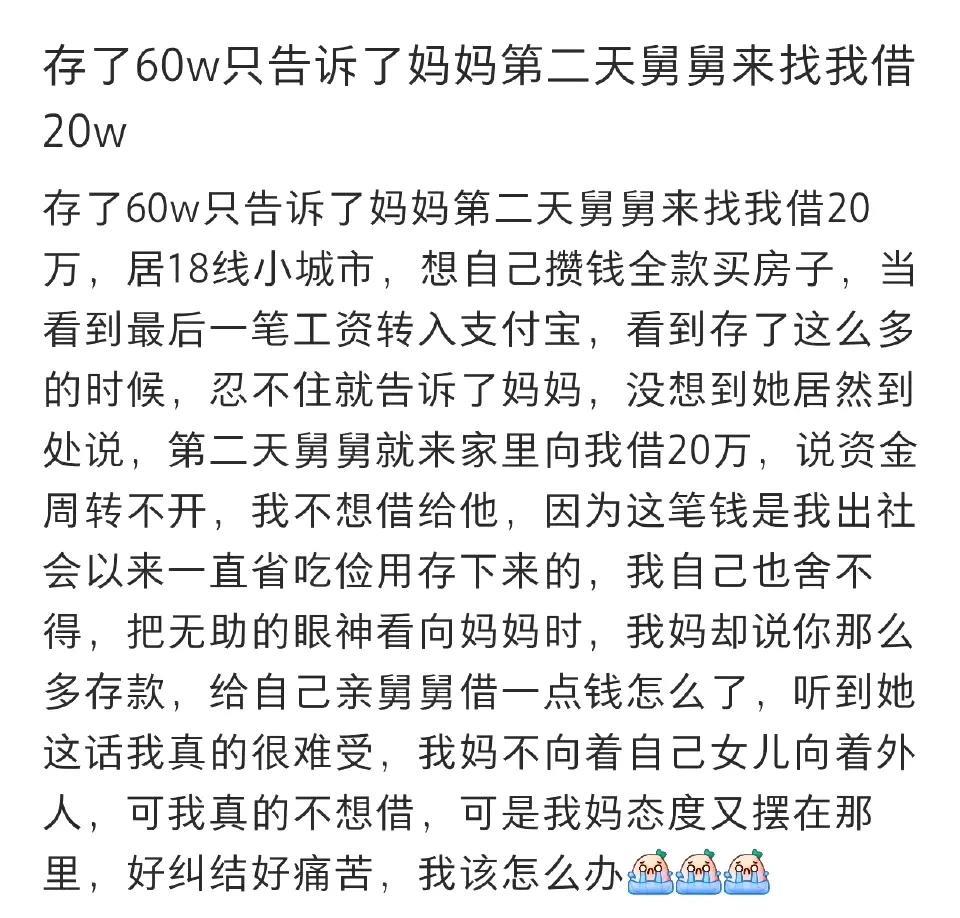这真是人傻钱多[捂脸][捂脸]
