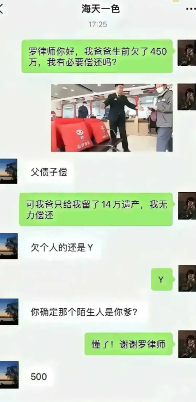 这问题一下子就解决了。