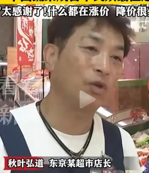 据日本媒体报道：由于日本气温非常高，不仅仅是大米产量下降，而且蔬菜产量也下降，所