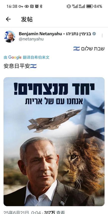 阿以没有这么容易就停火，看以色列总理内塔尼亚胡就不是轻易认输的人，这次阿以冲突，