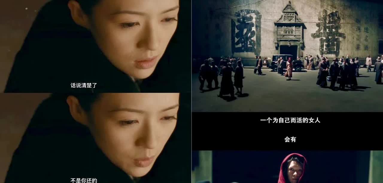 昨天群里聊章子怡，有一个说法很好笑，章子怡演不了纯粹的弱者，她眼睛里就写着不服。