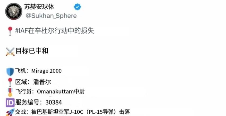 巴基斯坦这是生怕没有刺激到莫迪啊。在印度政府派出宣讲团全球巡回展示胜利之际，巴基