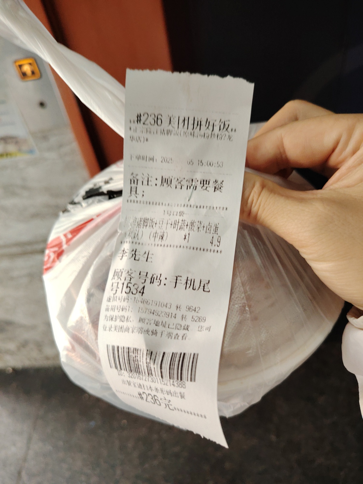 送了外卖才知道：系统定位是不准的，商家是卡餐的，顾客电话是打不通的，顾客是不接电