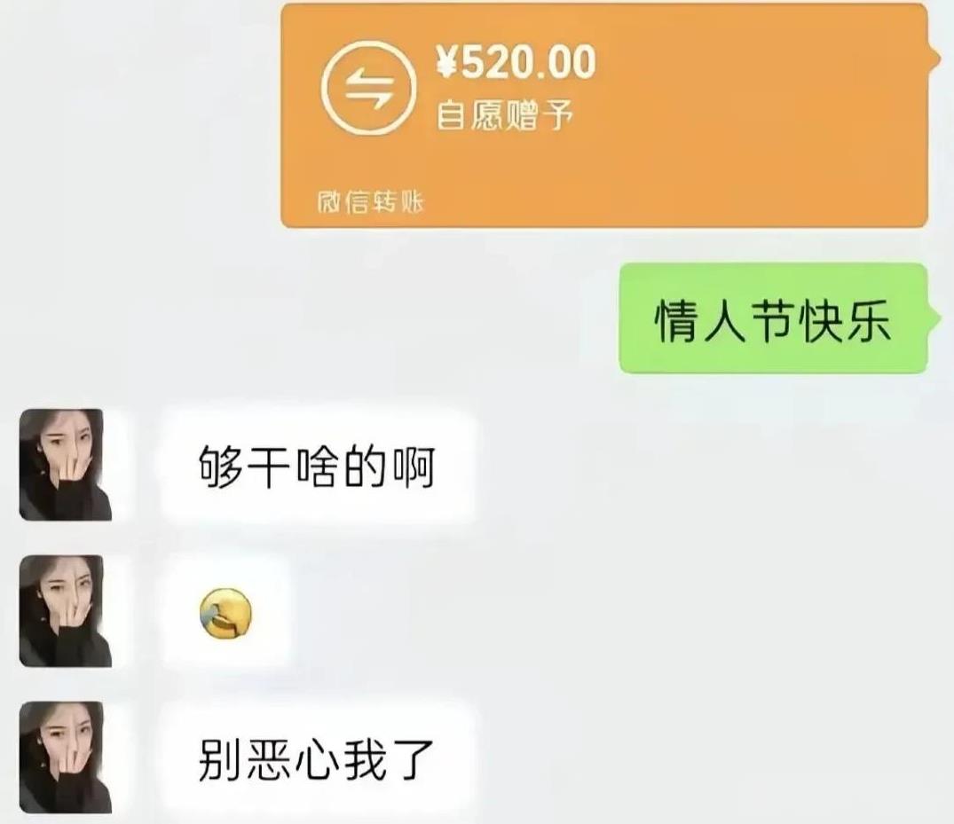 有时候男人确实挺难的[看]