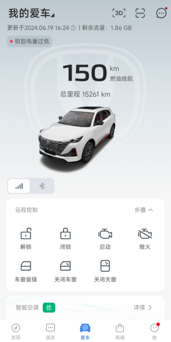 长安二代55P-两年真实感受
22年的6月19日提车，到今天刚好整整2周年，之前