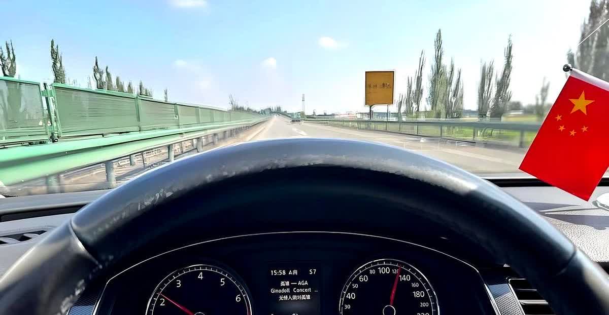 高速上你开多少车速？

比如第五车速100到110这个区间开起来真的舒服啊 