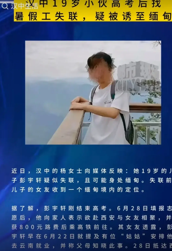 虚惊一场，全网都关心的陕西彭某轩终于找到了！

这孩子肯定是上辈子拯救宇宙系，竟