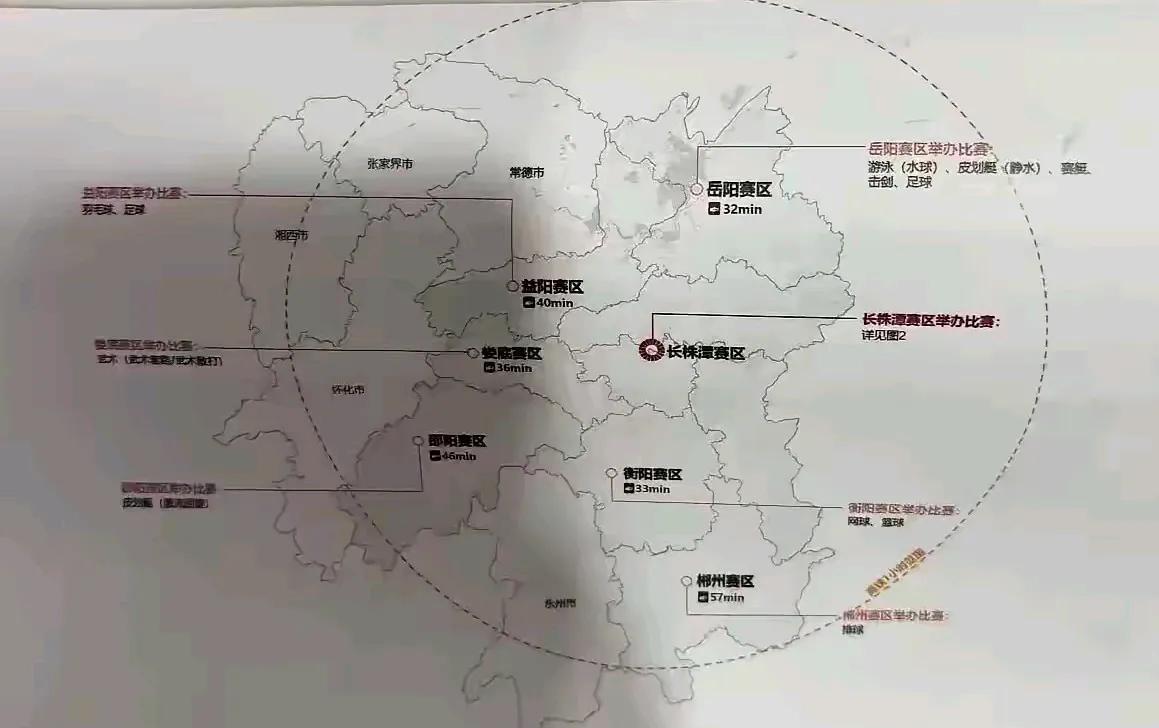 2029年全运会落户湖南，对湖南来说是一件大事，相当于08年奥运会花落北京。作为