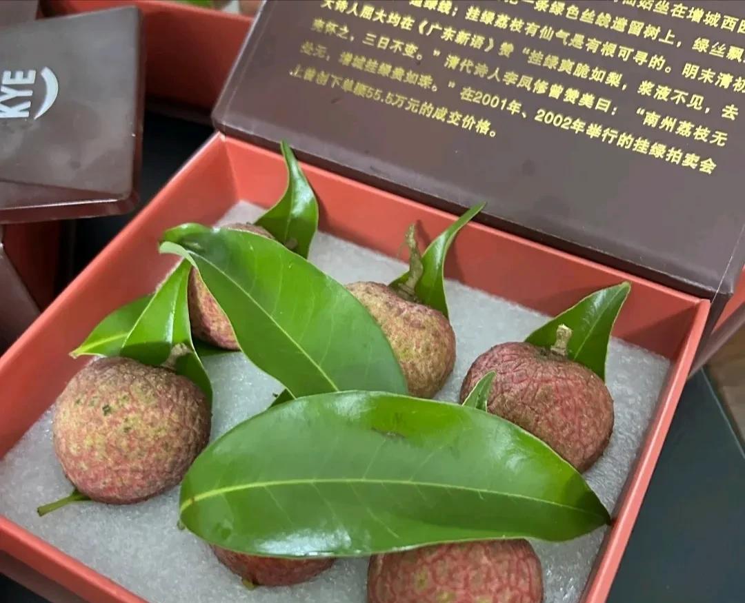 妹妹寄过来的荔枝，我一看是荔枝，这东西放两天就变味了，吃不完啊完全吃不完，可是这