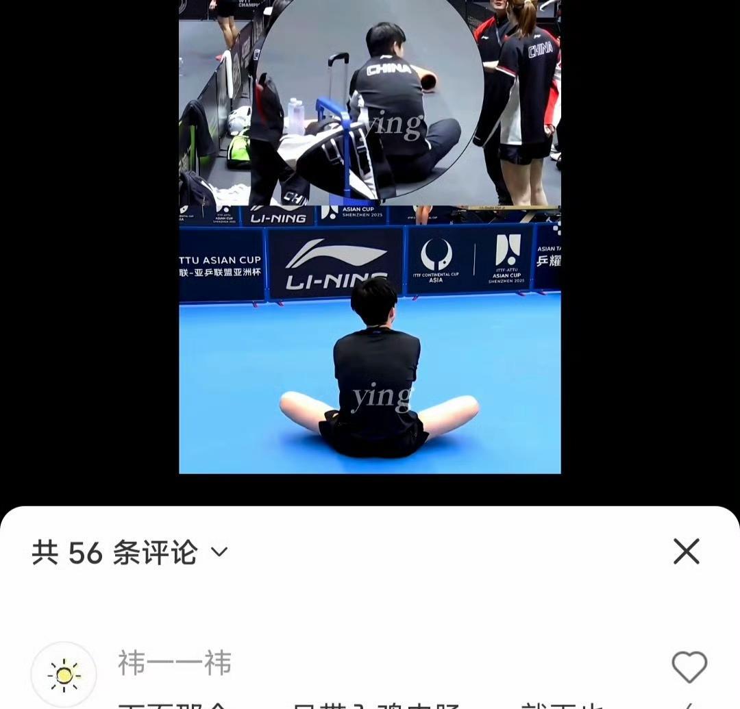 一时间还没反应过来