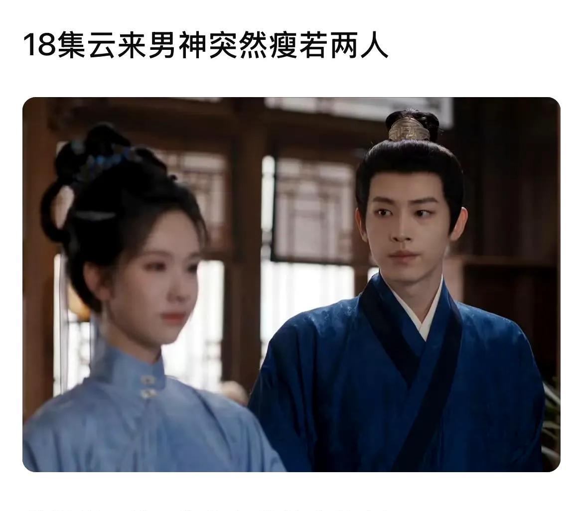 仔细看了一下，跟前几集相比，后面的头套是有一点点变化。也不要否定头套的作用，图三