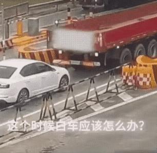当你被夹持时