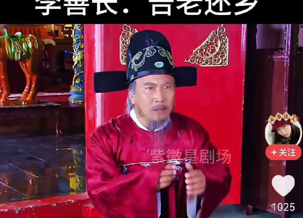 8月27日。
经常看电影电视里面的大臣要跪下来给皇帝讲话。我想：首先他们的裤子
