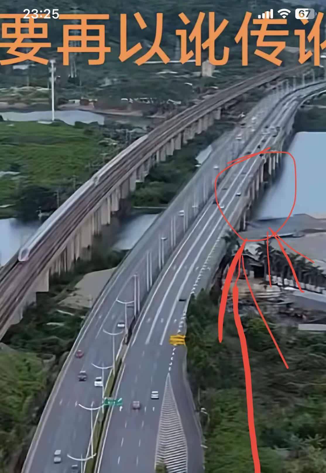根本不是所谓的四道变三道，本来就是三道，那几百米四道的最右边道是一个路口进主道的