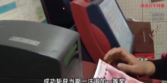 这就是命啊！6月18日河北唐山，一男子连续9年购买同一注彩票，结果终于中了180