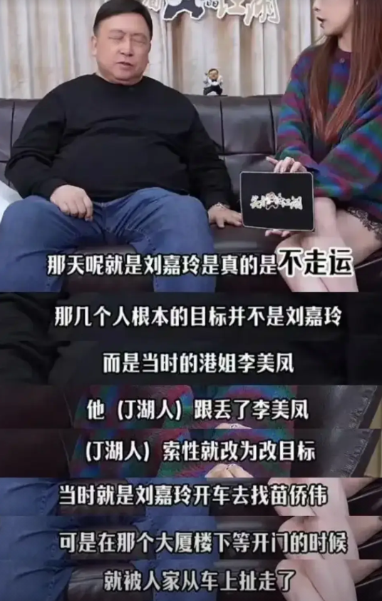 刘嘉玲，想不到！

3月16号，王晶再提刘嘉玲往事，谈当年“刘嘉玲绑架事件”始末