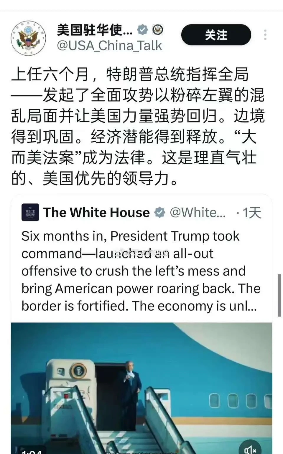 美国领事馆的言论总是让人哭笑不得，尤其是那种“教育式”的腔调，听起来简直像极了某