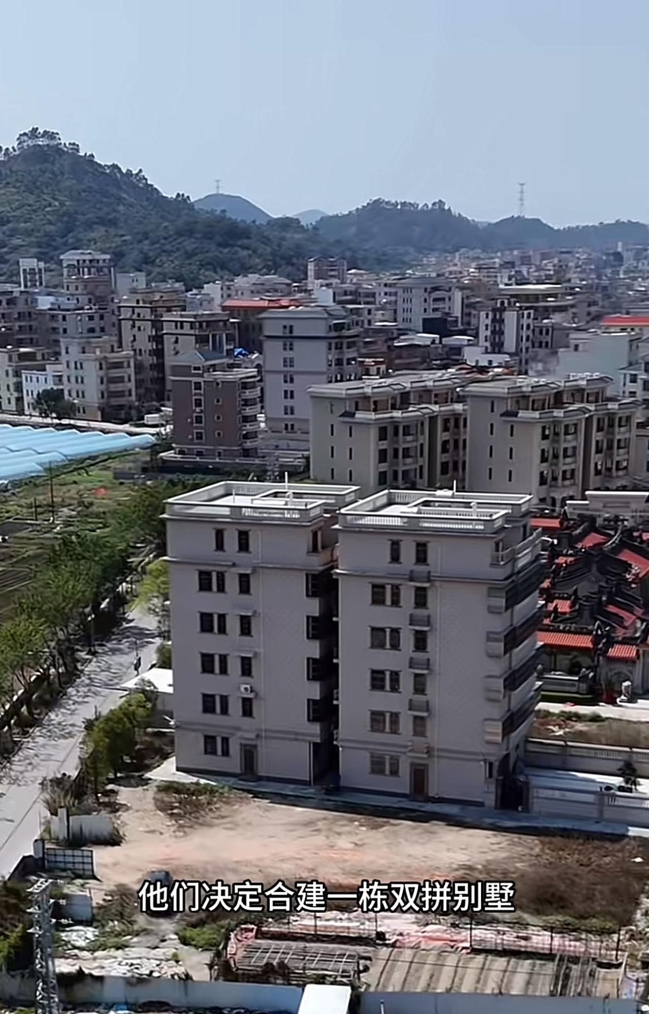 兄弟齐心，其利断金，广东两兄弟由于自家的宅
基地有限，他们合建了一栋双拼别墅，这