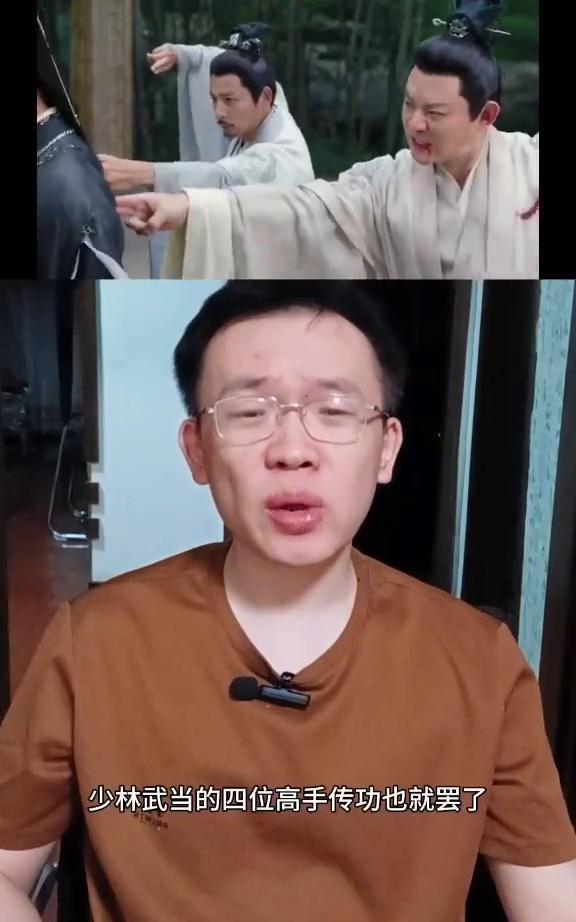 《赴山海》解说06。
电视剧《赴山海》萧秋水又开挂了，无极仙丹一甲子的功力都不够