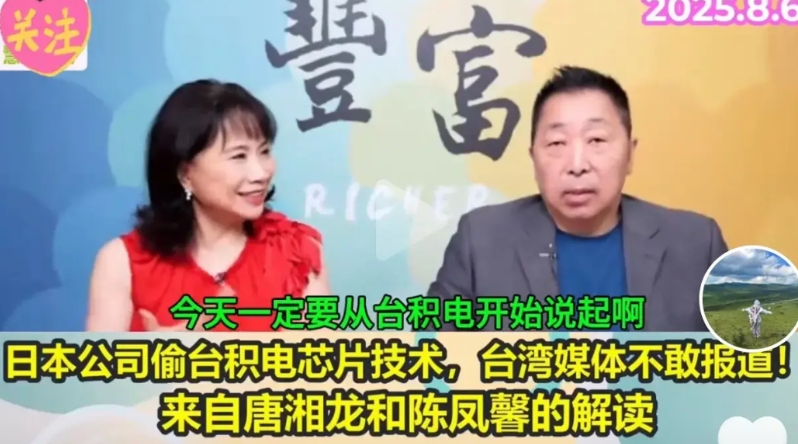 看到台积电2nm芯片核心工艺技术被偷走，说实话，我气的牙根痒痒，恨国内小粗粮不成