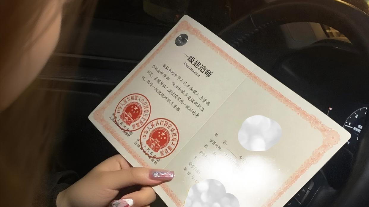 一建备考最忌讳的就是不了解，打破信息茧房，你会发现“新世界”