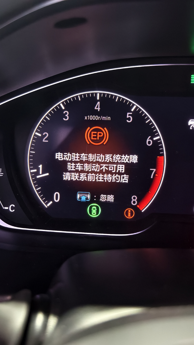 这是蓄电池有问题了吗
大家蓄电池多久多少公里换的？去4儿子店换还是在外面换的？啥