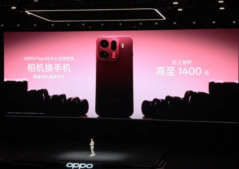 OPPO新品价格来了 4399元起，OPPO Find X9系列超值了，而且还有