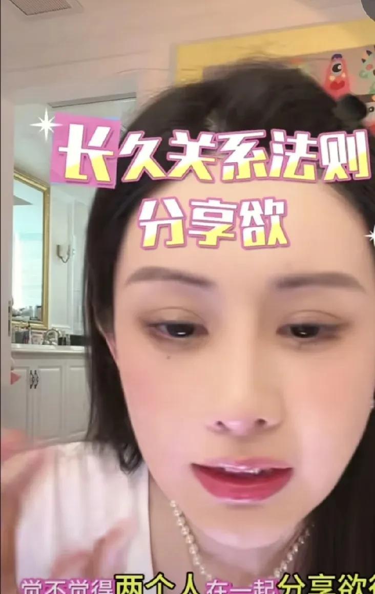 韦雪说，两个人在一起分享欲很重要。
两个人在一起，如果有说不完的话，唠不完的嗑，