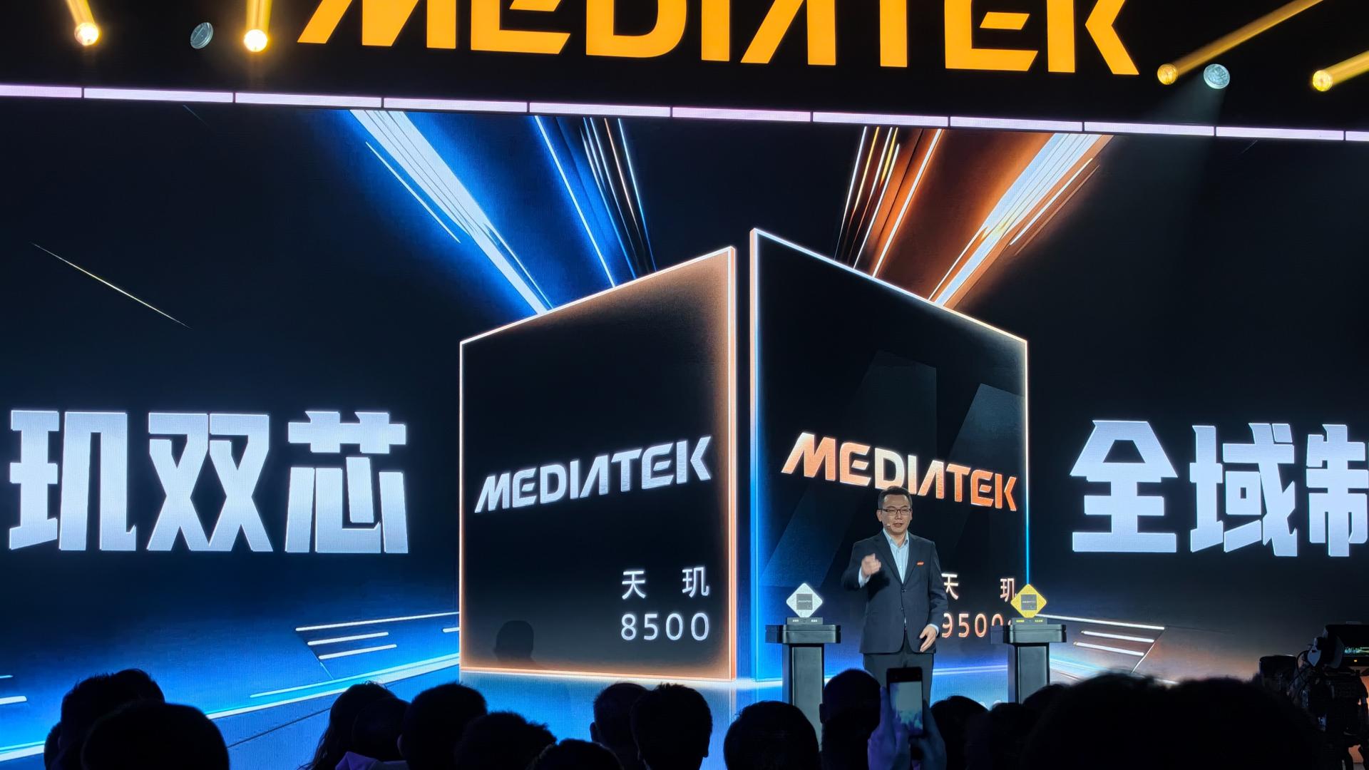 MediaTek发布天玑9500s/天玑850，覆盖次旗舰及轻旗舰赛道