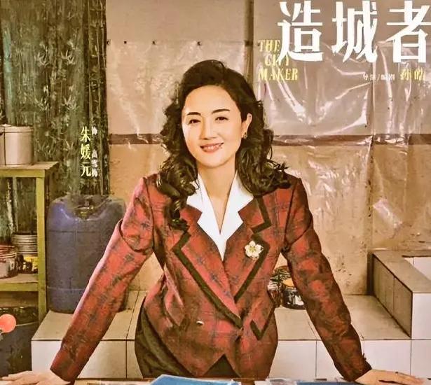 《造城者》开播，收视率一定很高。不管内容怎样，很多人都会为媛媛去追这部剧。不管她