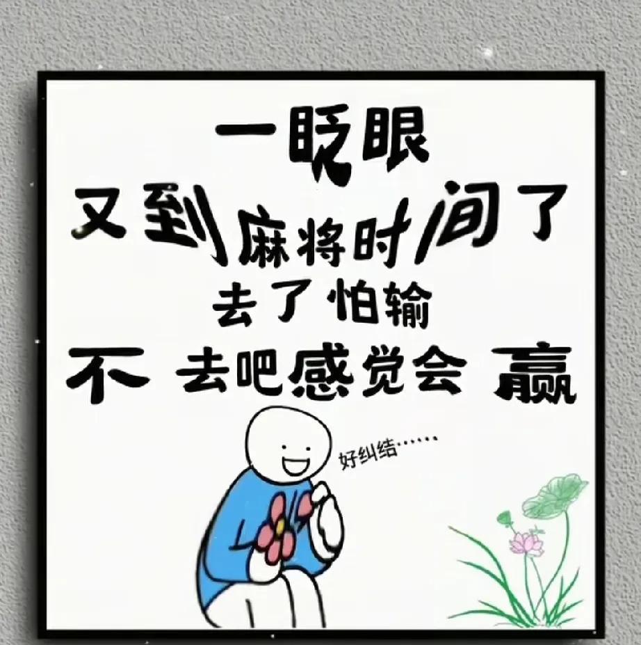 7月11日，
我家那个爱打麻将的人下班了，
今天中午回来得早，
买了各种各样的菜