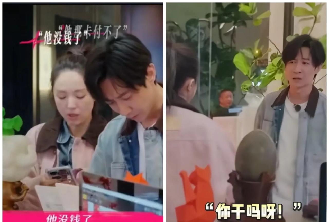 董璇亲身给大家示范
什么叫做富婆姐姐专爱霸道穷小子
起因是董璇和张维伊请好朋友吃