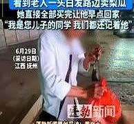 “骨子里的善良！”江西抚州，一女子晚上偶遇已故同学的父亲，看到老人家那么晚还在卖