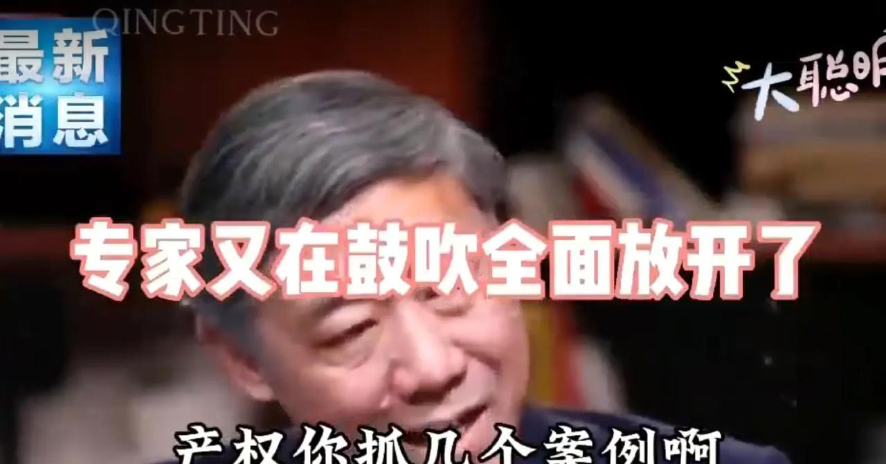明文规定还少吗？占90%能顶住县委书记的一句话吗？壮大国有经济？还是壮大民营经济