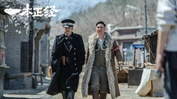 《一本正经》首播，悬疑感不足，剧情太絮叨，赵本山团队老问题