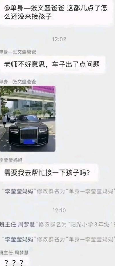 我太想进步了