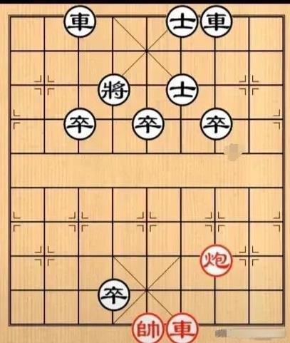 谁说单车寡炮瞎胡闹，只要你敢闹善闹，说不定会“闹”出一片新天地……
不要说红棋不